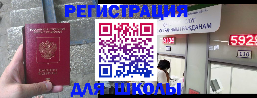 прописка поиск в Далматово