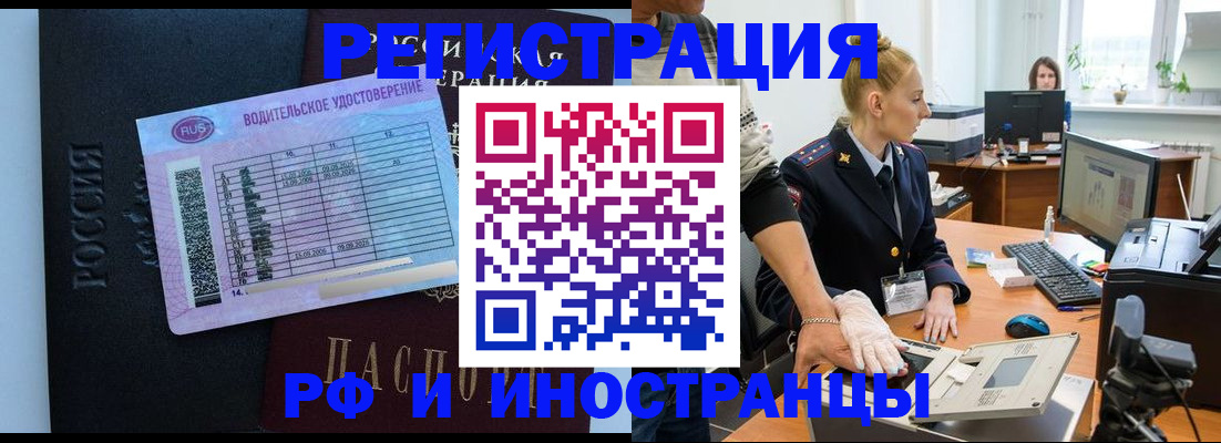 регистрация для дет. сада в Далматово